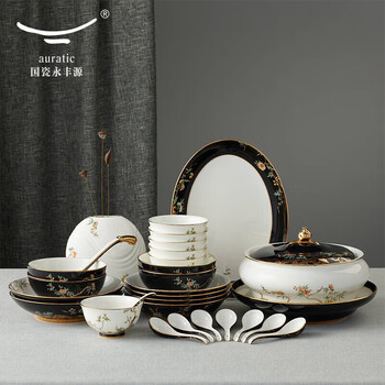 Yongfengyuan (auratic) chinese porcelain pomegranate home 30/31/44/91-piece tableware set, light luxury dishware and tableware home, 8-person tableware, 31-piece