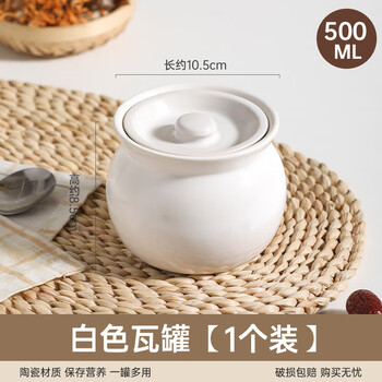 Jingdezhen (jdz) earthenware pot soup stew pot household commercial water-proof stew steamed egg stew pot for one person with lid shaxian snack ceramic soup pot extra thick white 500ml single pack