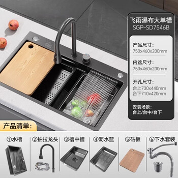 Submarine raindance sink 304 stainless steel handmade kitchen sink gun gray large single sink sgp-sd7546b sink + faucet + drain basket + movable basin + cutting board