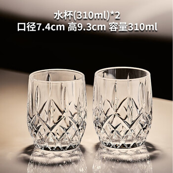 Hjtug german imported quality household water cup set juice cup glass beer cup thickened glass whiskey cup three-leaf cup (pack) 2 pieces