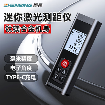 Zhenbing laser range finder high-precision handheld electronic ruler laser ruler infrared measuring ruler decoration measurement tool x40 basic (40 meters)