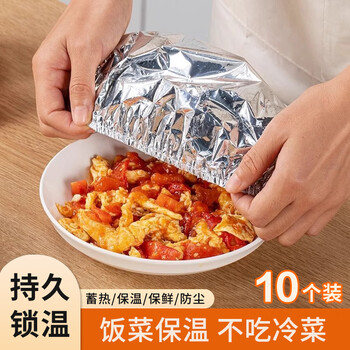 Jinghui si chuang kitchen cling film cover household fresh-keeping cover constant temperature film cover refrigerator vegetable cover special aluminum foil film fresh-keeping cover