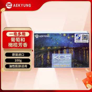 Aekyung famous painting perfume soap refreshing 100g face wash bath bath hand soap imported universal for men and women