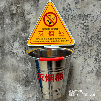 Wall-mounted ashtray construction site large cigarette butt bucket outdoor smoking area smoke extinguishing column public wall nail-free cigarette extinguishing bucket yellow extra large yellow card (bucket 20)