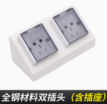 Power box laboratory socket island desktop pp waterproof socket box aluminum alloy triangular oblique anti-corrosion socket all steel double plug (including socket)