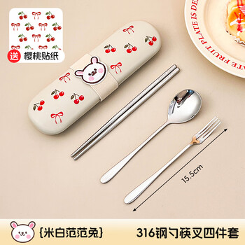 Worthbuy chopsticks and spoon set cutlery box adults and children takeaway fork storage box student portable tableware three-piece set fan fantu-316 chopsticks, spoon and fork box 4-piece set + stickers