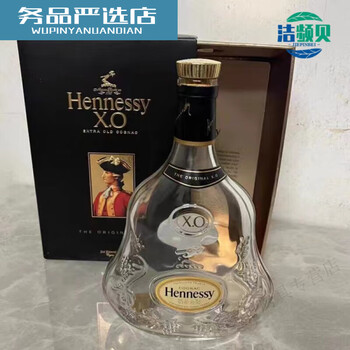 Collection of empty wine bottle ornaments napoleon xo hennessy xo 14 pounds empty bottle bubble wine bottle decorative bottle belt 700 points ml with box