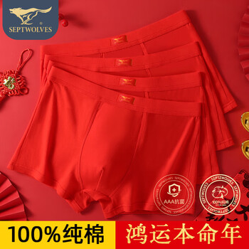 Septwolves pure cotton lucky underwear for the year of the animal for men men's bright red antibacterial boxer briefs for the year of the horse festive boxer shorts