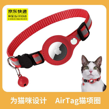 Tidegao airtag cat collar suitable for apple appletag protective cover for pets\cat collar anti-lost cat rope tag tracking ring positioning buckle kitten lost tracker\suitable for airtag cat collar red does not include locator