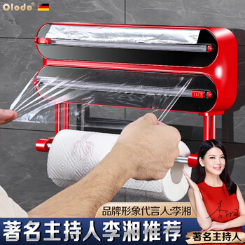 Olodo household punch-free cling film cutter kitchen magnetic cling film portable cutting box cling film cutting slide knife single layer magnetic suction 1 large position with cling film