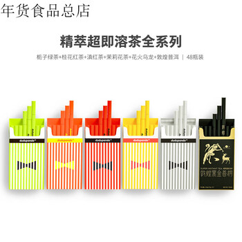 Dudupanda essence instant jasmine tea powder drinking tea bags 6 boxes mixed 6 flavors