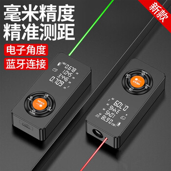 Smvp measuring instrument industrial grade high-precision lithium battery room handheld measuring instrument d lithium battery/voice/ip54 waterproof 50m black warrior