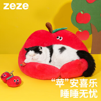 Zeze apple cat nest pet bed cat nest teddy dog house four seasons universal cat bed pet supplies