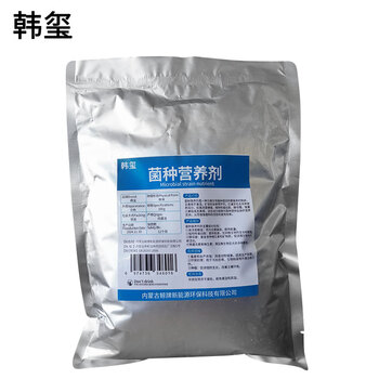 Hanxi strain nutrient supplement 100g/bag