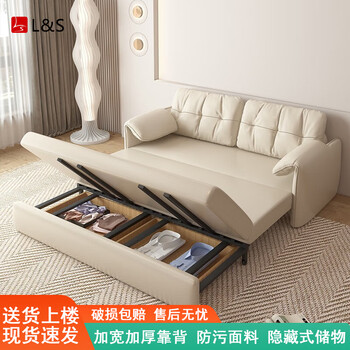 L&s sofa bed dual-purpose folding living room small apartment sitting and lying multi-functional retractable bed with storage and no-wash technology cloth s161 beige sponge type 150 wide upgraded cat's claw cloth without storage