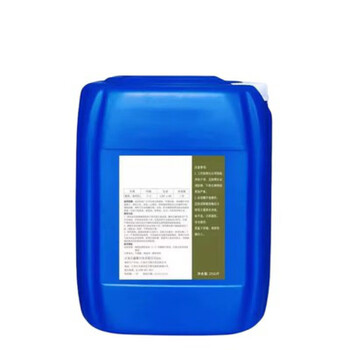 Yunyan descaling agent (hydrochloric acid) 25kg barrel