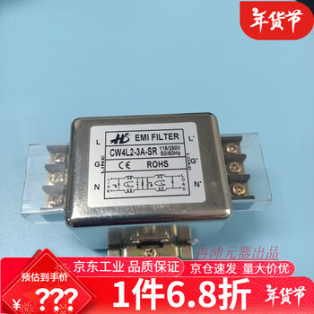 Rf filter power supply emi dual anti-interference electromagnetic compatibility cw4l2-60a zero line current elimination audio rail terminal block cw4l2-3a-sr