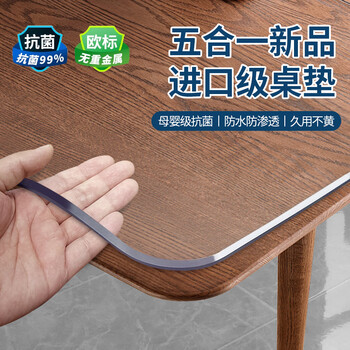 Moruxu dining table, coffee table, table mat, bedside table, desktop protection mat, soft glass, waterproof, oil-proof, anti-scalding, pvc insulation mat, tablecloth, 1.5 transparent, oral grade waterproof and anti-fouling, 40*50cm