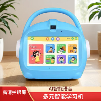 Intelligent robot child companion early education machine 1-3-6 years old learning machine infant and toddler baby xiao ai xiao ai prince blue android flagship version + dual phone + bag + charging head