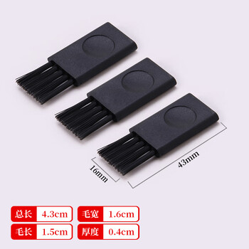 Aoyanlai shaver cleaning brush 2024 new multi-functional cleaning assistant 3 black hard-bristled square brushes