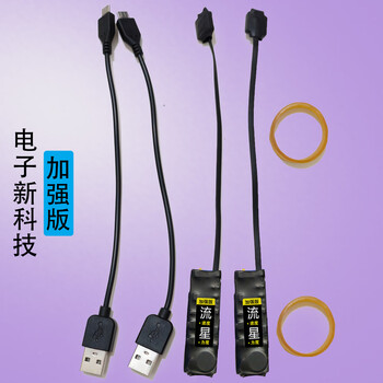 Vibration reminder silent foot vibrator one-to-one vibration blind synchronizer vibrator new high-power k youbao enhanced version (set of 2)