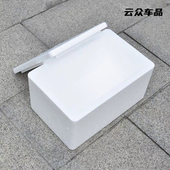 Foam box insulated box express special thickened packaging commercial stall fruit wholesale large refrigerated box insulated box medium length 20-width 12-height 11cm