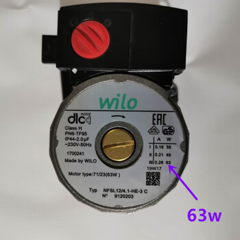 Haydn wall-mounted boiler water pump wilo circulation pump motor pump head rotor core impeller 63w complete set