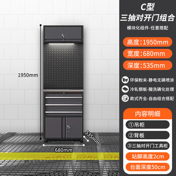 Ling yuxun auto repair workstation tool cart combination tool cabinet multi-functional bicycle repair workbench auto repair work thickened type c-three drawing double door combination