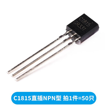 Transistor s8550 ss8050 9012 9013 9014 tl431 smd in-line transistor 78l05 2sc1815 in-line npn type (50 pieces)