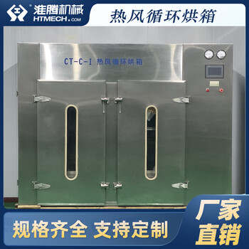 Kezitu customized programmable hot air circulation dryer 100-level purification clean oven ct-0