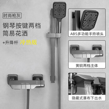 Jomoo cream style white simple topless spray shower set full copper constant temperature home bathroom without top spray dual-function gun ash lift hot and cold free installation