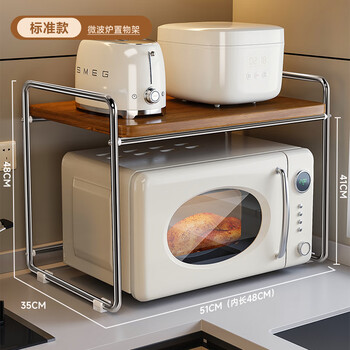 Shunyou microwave oven rack kitchen countertop rack rice cooker storage rack microwave rack storage oven rack medieval microwave rack