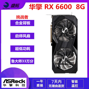 Sapphire asus msi rx580 5600xt 5700xt 6600 6700xt special effects hd second-hand game graphics card asrock rx 6600 8g challenger