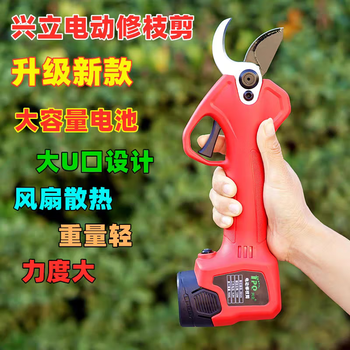 Xingli xingli ningjia qianli f88 electric pruning shears thick branch shears professional fruit tree pruning 3.0 opening