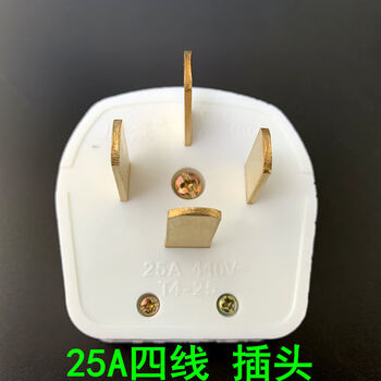 Three-phase electrical socket, free shipping, four-eye claws, four flat feet, four-wire 16a/25a plug, four-corner air conditioner 440v power plug, 25a four-wire plug