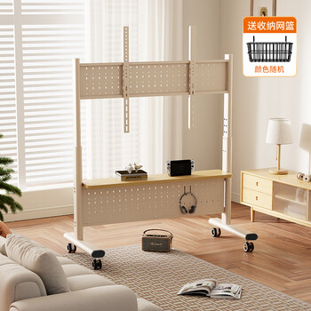 Cabte art tv stand (50-86 inches) tv mobile stand 65/70 tv large screen floor stand tv display cart herringbone video conference stand perforated board + metal basket丨light yellow丨suitable for 60-120 inches