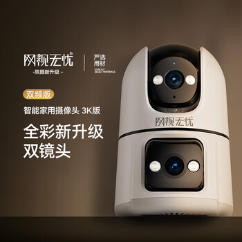 Worry-free online viewing, dual-camera tracking, wireless full-color camera home monitor, 360-degree no blind spots with night vision, panoramic voice, mobile phone remote home indoor baby and pet care, battery life version, gunball dual-camera + newly upgraded triple gimbal + automatic tracking 85% of users choose camera + 64g memory card