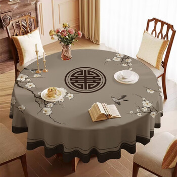 An junsheng new chinese style leather round table mat waterproof and oil-proof household round anti-scalding solid wood dining table tablecloth placemat tablecloth prosperous and prosperous diameter 160cm (suitable for 100-130cm round table)