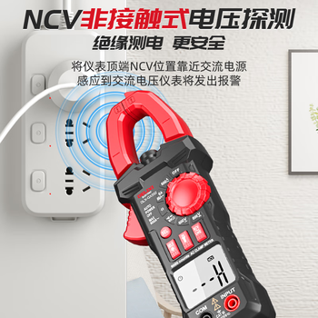 Delixi multimeter multi-function clamp meter digital high-precision ammeter electrician special tool intelligent anti-burn clamp flow meter 337 600a anti-burn capacitor + frequency conversion voltage