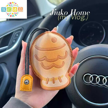 Chanyue taiyaki key bag ladies pull-out cartoon cute large capacity draw-tape universal electric vehicle key bag taiyaki embossed three-dimensional process