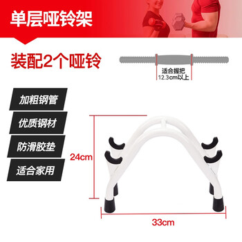 Langwei dumbbell rack set double-layer dumbbell bracket storage gym commercial home fixed dumbbell storage rack portable single-layer a-frame