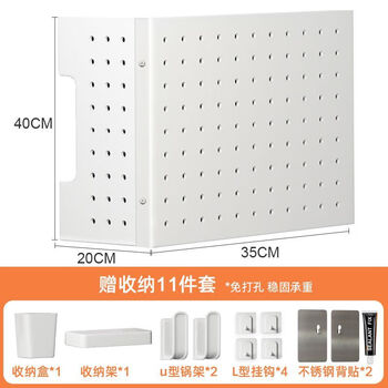 Gas water heater hole plate pipe ugly storage rack magnetic carbon steel rust-free protective cover no punching wall hanging white width 35 height 40 depth 20 storage set
