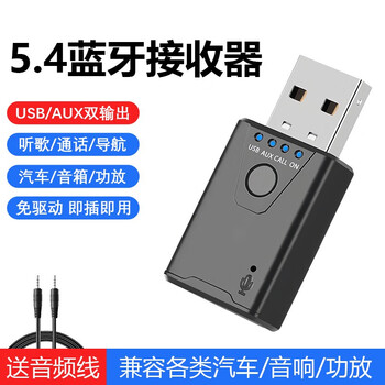 Haisnail car bluetooth receiver 5.4usb clear audio aux dual output car amplifier old audio converter 5.4 bluetooth receiver compatible with all types of cars/audio official standard