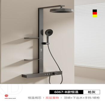 Hansgrohe shower set digital display constant temperature storage rack gun gray white shower bathroom home hot and cold piano key booster b type constant temperature gun gray upgraded large storage table