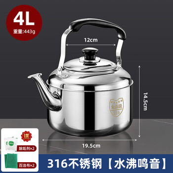 316 stainless steel kettle mingyin household large kettle hot water kettle gas gas induction cooker durable 316 giant 4l