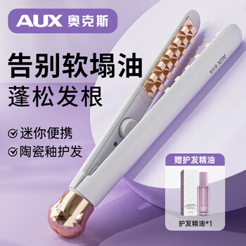 Aux mini corn perm splint fluffy hair root does not hurt the hair curling iron dormitory small portable corn silk hair salon hair fluffy artifact corn clips travel essentials