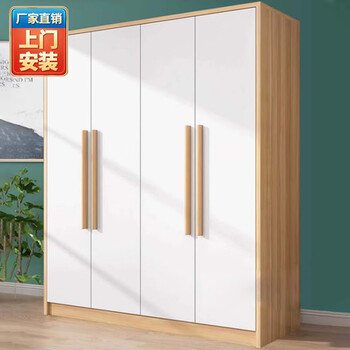 Qiaolop door-to-door installation wardrobe modern simple solid wood clothes rail economical simple assembly rental bedroom two doors 80*40*180 warm white + walnut color self-installation