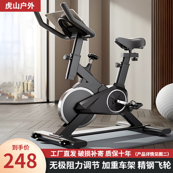 Dynamic bicycle home fitness equipment sports weight loss indoor bicycle aerobic cycling exercise adult smart all black tablet stand