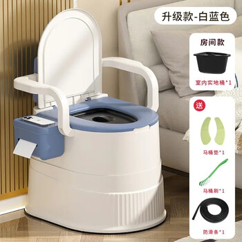 Youjia liangpin mobile toilet for the elderly and pregnant women household toilet chair luxury with gift bag