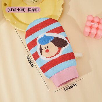 Noshi bath towel, powerful mud rub, thick and thin double-sided bath glove, bath towel, special bath towel for men and women, red and blue puppy bath towel (double-sided)